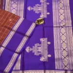 Chariot Pallu Kanchipuram Pure Silk Saree