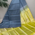 Banana Pith in Blueish Grey