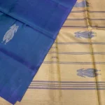 Banana Pith in Dark Indigo