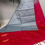 Banana Pith in Light Grey