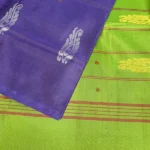 Banana Pith in Rich Purple