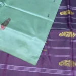 Banana Pith in pista green